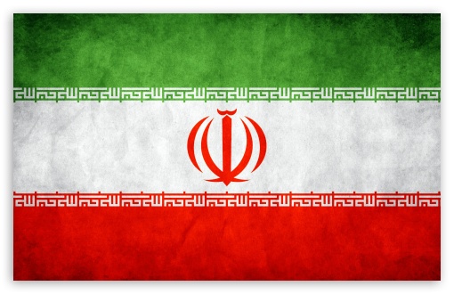 تحقیق در مورد ایران من