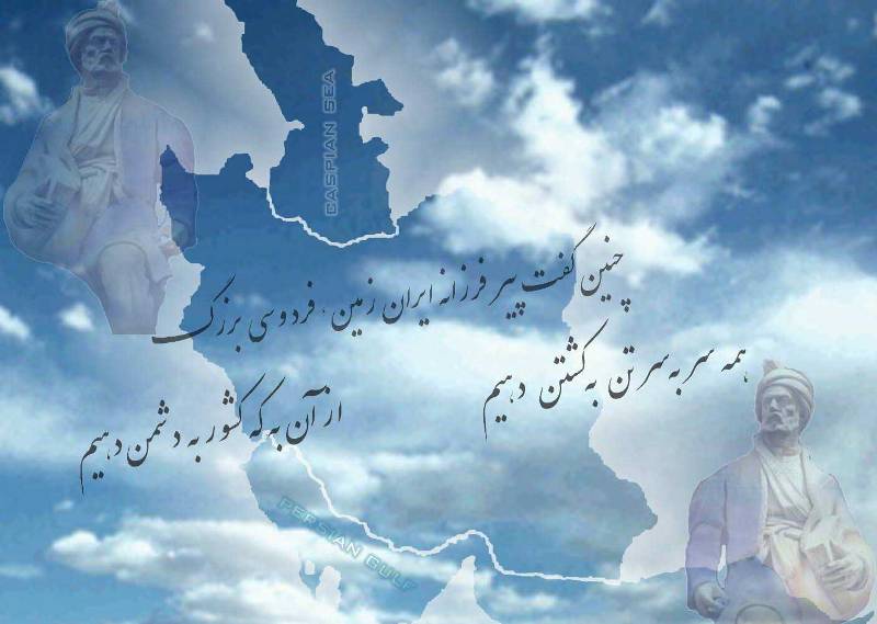 ادب فارسی وام‌ دار فردوسی توسی