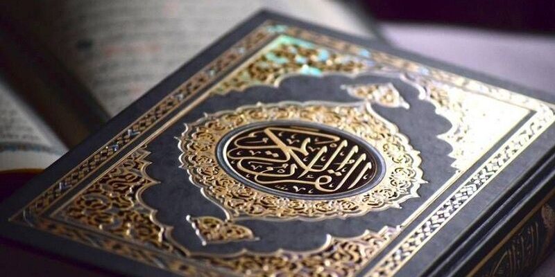 وظایف مسلمانان نسبت به قرآن