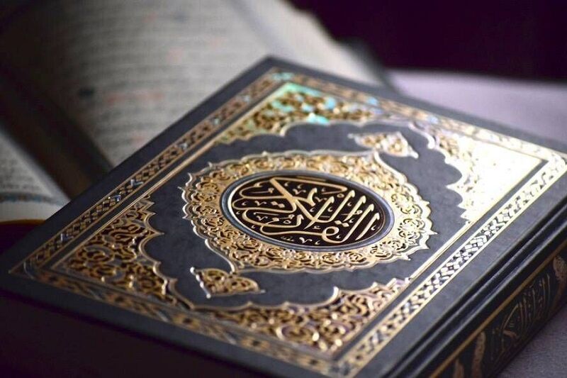 وظایف  مسلمانان  نسبت به قرآن