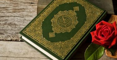 حفظ کردن قرآن